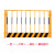 基坑护栏网建筑工地围栏工程施工临时安全围挡临边定型化防护栏杆 1.2*2.0米/黄色/竖管/4.0公斤