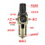 气源处理器 AW4000-04过滤器 调压阀 空压机 气泵减压阀 自动 AW4000-04