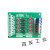 4路 光电隔离 模块 电平电压转换板 PNP输出 DST-1R4P-P 24V转24V