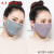 防尘口罩男女通用可清洗重复使用纯棉透气活性炭防工业粉尘 2只装(绿色大格+紫色小格)