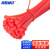 海斯迪克 HKL-346 彩色扎带 自锁式尼龙扎带线缆理线束线捆扎绑带 3*150mm(100条) 红色