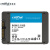 英睿达（crucial） 镁光原厂SATA3 NGFF M.2 NVMe PCIe美光固态硬盘SSD BX500+台式机3.5英寸硬盘位支架 480G-500G