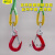成套白色彩色扁平吊装带索具行车吊车组合吊具起重吊装工具 3吨1米2叉(白色成套)