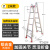 ONEVAN梯子折叠梯子伸缩人字梯加厚多功能工业1.5 3 4 5 6米工程梯 加厚款铝合金工程梯2-4米