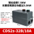 定制CDS2S-32B三相13B磁力95开关7.5KW启动器11电动机65保护5.5 CDS2s-32B/18A 7.5KW 380V