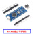 Nano V3.0 CH340改进版Atmega328P开发板适用Arduino 多用扩展板 MICRO接口 不焊排针