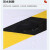 麦锐欧 pvc警示胶带 地板胶带斑马线胶带 安全胶带定位标识贴 黑黄48mm*18米 6卷