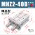 平行手指气缸MHZ2-16/20/25/32/32/40D12N机械手小型夹爪夹具MHZL2气动手指 MHZ2-40D