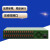 森润达SRDIT全业务光纤被复线综合远传EDSL以太网远传ACC8800(4W30MC0K）