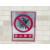 禁止攀登 电力标牌标示牌 安全警示牌安全标志牌铝板标牌定做 红色 40x50cm