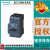 3RV2021-1KA10西门子3RV2 接触器式继电器3RV20211KA10