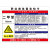 美奥帮 职业病危害告知卡牌 注意工作场所车间提示标志标识牌PVC塑料板 乙醇30*40cm