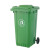 艾博仑（abalone）分类垃圾桶 户外塑料垃圾桶大号带盖分类物业环卫小区垃圾箱桶 绿色240L