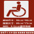 非机动车道自行车道残疾人轮椅路人行通道镂空喷漆模板广告牌订制订做 50cm非机动车停放区 7个