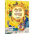 故事中国 套装全8册天地 2022新版中华文化传统经典著作 庄子孟子晏子春秋经典儿童绘本插画读物 左传故事
