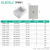 伊莱科户外塑料防水盒（防水等级：IP67）(透明盖） EPBT-121710 125*175*100（个）