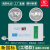 定制新国标消防应急灯 LED二合一安全出口指示牌疏散灯充电应急照 新国标应急灯款90分钟