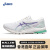 亚瑟士（asics）跑步鞋女鞋稳定舒适支撑运动鞋耐磨透气跑鞋 GT-1000 10 米色/橙 白色/紫色 36