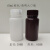 8-1000ml棕色透明PP塑料瓶试剂分装瓶大口瓶加厚食品级棕色空瓶 60ml棕色 /透明HDPE瓶
