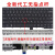 定制适用全新T440T440PT440S键盘E431E440L440450T450460 E431 E440(无红点) 套餐一
