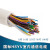 国标HSYV室内大对数通信电缆8对16对25对50对100对三类电话电缆 16*2*0.4