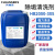 科林森（CLEANSERS）除垢清洗剂 HB2000-305 25kg/桶
