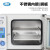 上海一恒 真空干燥箱 工业小型真空消泡箱 实验室用电热恒温烘箱 DZF-6030B 生物用