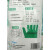 拓丰A129丁腈手套一次性耐用型橡胶12寸级加长乳胶升级版加厚 1包(50只/25双) M