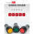 ABB带灯按钮开关CP1-11G-12R-13Y-10-01自复位紧凑经济型按钮 CP1-11R-10【24VAC/DC】【红色】【