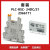 继电器PLC-RSC-24DC/21套装含底座和模块2966171 PLCBSC24DC21整套