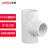 联塑（LESSO）PVC管件 给水配件 90°正三通 白色 dn50