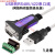 定制Z-TEK力特工业级USB转串口通讯线RS485/422转换器FT232芯议价 USB转485/422线网络定制版FT232 1.8m
