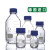 肖特瓶螺口蓝盖瓶透明透明丝口蓝盖试剂瓶25 50 100 250 500 100ml德国肖特瓶