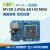 I.MX6UL开发板i.mx6ull母板A7控制板低功耗NXP工业物联网关IOT IMX6ULL全功能带屏 256M+4G+商业级