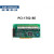 原装PCI-1756/1750/1762/1761/1730U PCI总线隔离数字量PCI卡定制定制 PCI1756BE