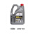 威世隆 20W-50合成型 增压节能柴油机油 4S店维修保养 发动机润滑油CI-4级 4L/桶 20桶起售