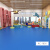 荣彩纯色卷材地板幼儿园地板胶地板革耐磨防水环保塑胶地胶定制商用