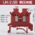 插入按压STPT接线端子排UK2.5B配电箱导轨式铜件连接器UK2.5N UK2.5B 黑色 100只