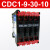 德力西CDC1-9/12/16/25/45/65/85/105A交流接触器NC3 CJ46/CJX8 CDC1-9-30-10 AC380V