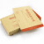赫思迪格 JG-1085 黄色牛皮纸信封纸袋 发票信封袋 可定制 增值税信封25cm*16cm(100个)