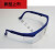 适用于木工防护眼镜打磨电焊玻璃喷漆钢化骑行工作灰尘飞溅透明工 普通蓝白塑料眼镜