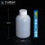塑料小口圆瓶带内盖刻度HDPE塑料瓶试剂瓶样品瓶带内盖分装留样瓶 150ml