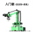 JETSON NANO机械手臂JetMax开源码垛AI视觉识别桌面编程ROS机器人 入门版仅支架+舵机