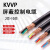 KVVP屏蔽线2 3 4 5 6 7 8 10芯11.5 2.5平方单股硬铜芯控制电缆线 ZR-KVVP2芯1平方