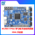 皮赛 XILINX FPGA学习板开发板竞赛板EDA开发板 1件起代发