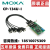 摩莎 CP-134U-I  4 端口 RS-422/485 PCI 串口卡 光电隔离 带辫子线