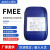 FMEE表面活性剂 除油除蜡剂 清洗剂脂肪酸甲酯乙氧基化物 2斤