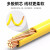 宝胜电线 电缆线ZR-BVR-450/750V 6平方国标阻燃多股铜芯电线100米黄色火线