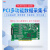 PCI9770/9771A/B多功能数据采集卡2路模拟量同步输出带DIO计数器 PCI9770(8路2M采样)