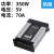 LED防雨开关电源发光字专用门头广告牌350W5V70400W12V33防水电源 防雨350W5V70A